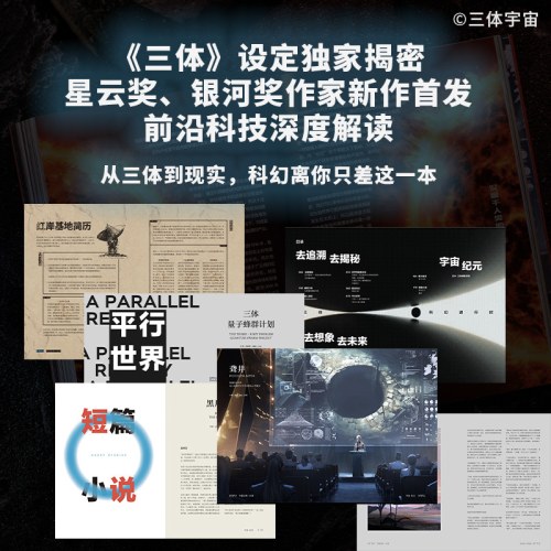 不要回答：红岸