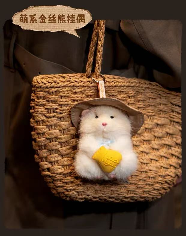 ＃潮玩＃金丝熊挂偶