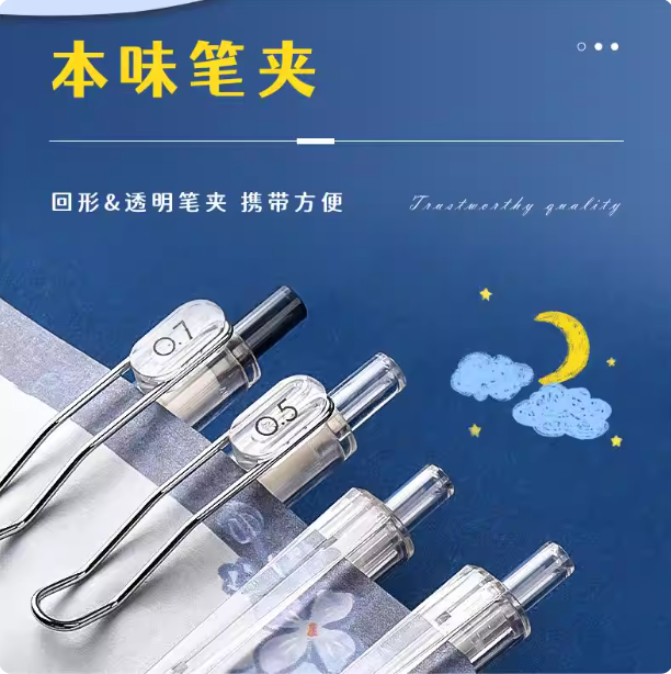 晨光本味系列活动铅笔AMPJ4001黑0.5