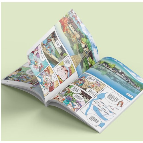 大中华寻宝系列15 安徽寻宝记