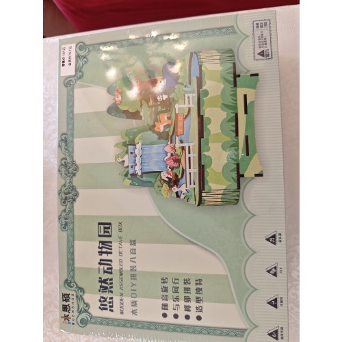 木质DIY拼装八音盒-悠然动物园