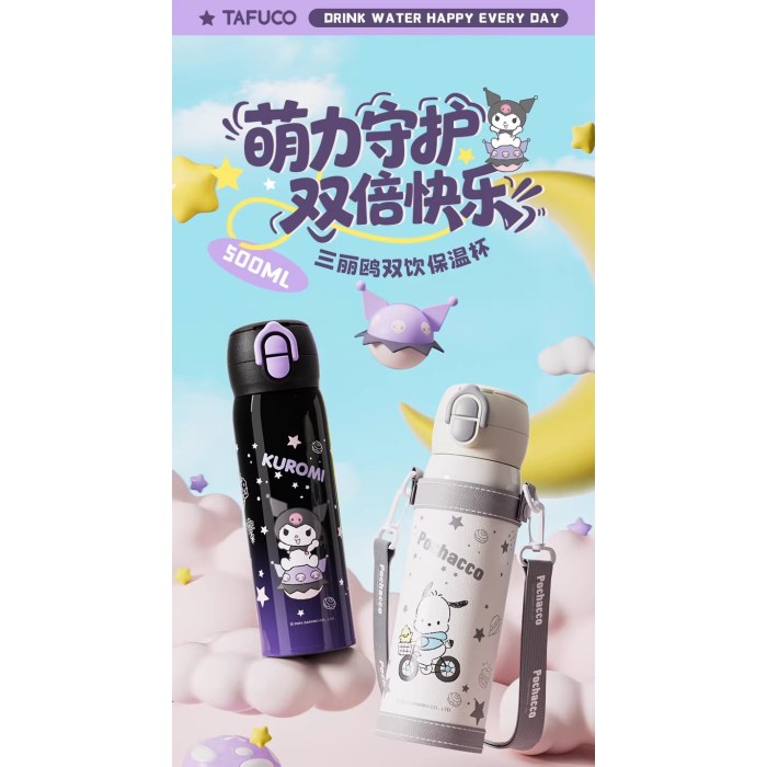 泰福高 双饮保温杯 T-2388 帕恰狗 500ML/24