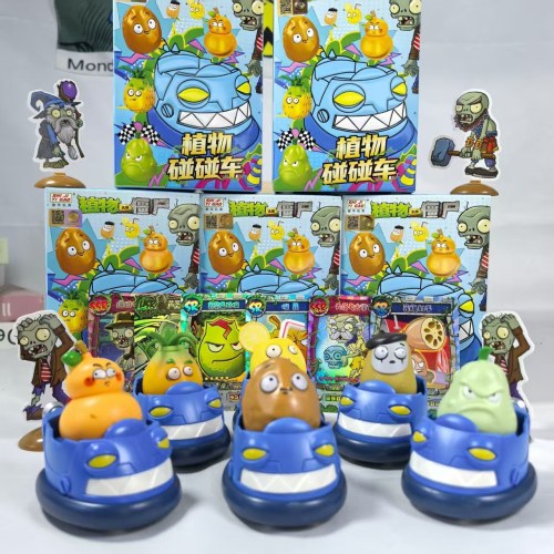 骏华植物大战僵尸碰碰车惊喜盲盒回力滑行儿童男孩女孩玩具礼物