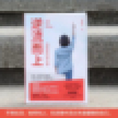 逆流而上：刘媛媛的成长课