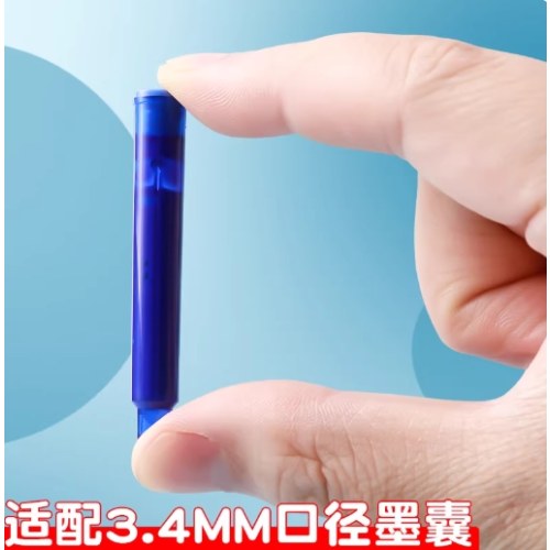 B（1套）晨光优握钢笔套装浅蓝色HAFP2152