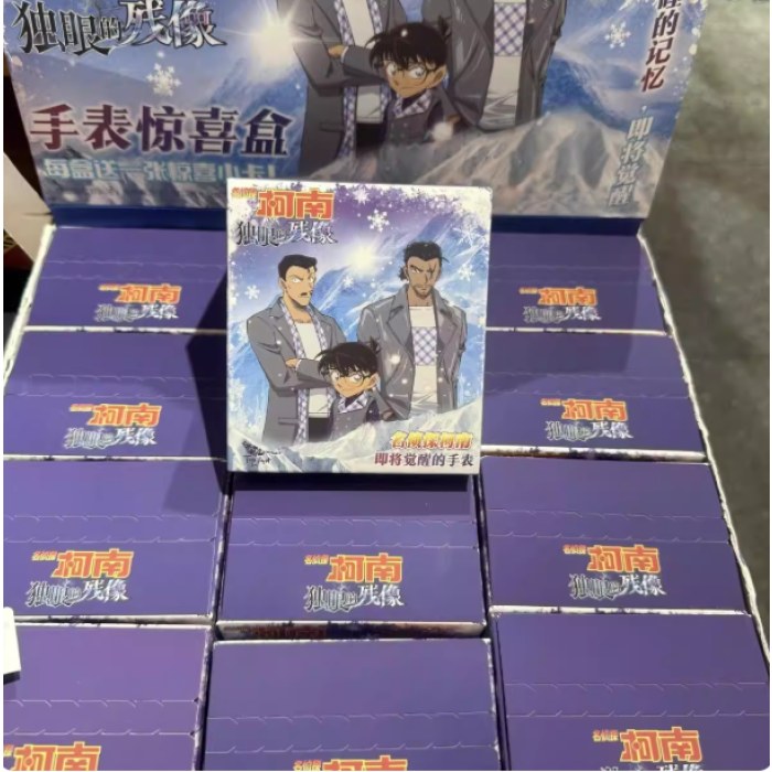 ＃名侦探柯南系列独眼的残像手表惊喜盒