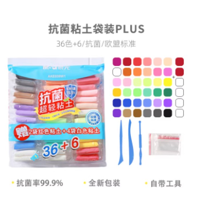 晨光超轻黏土36+6色