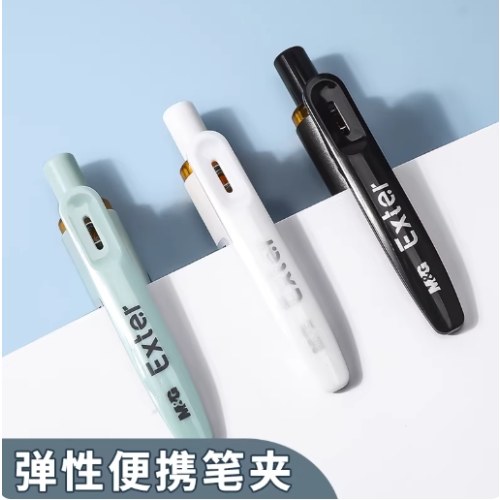 B晨光按动中性笔特别好写AGPK2601秒干黑0.5