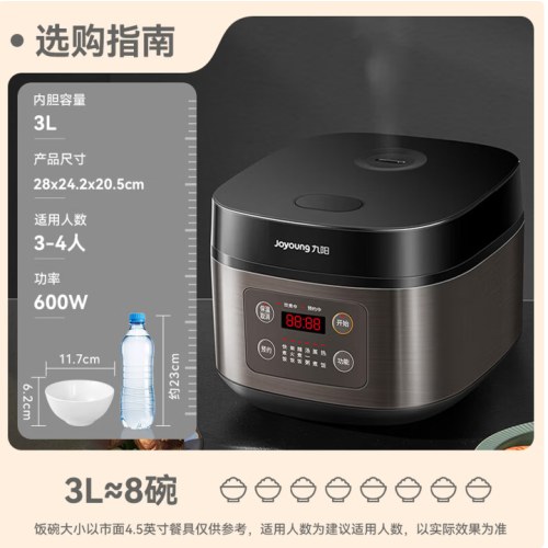 苏泊尔（SUPOR）柴火饭电饭煲