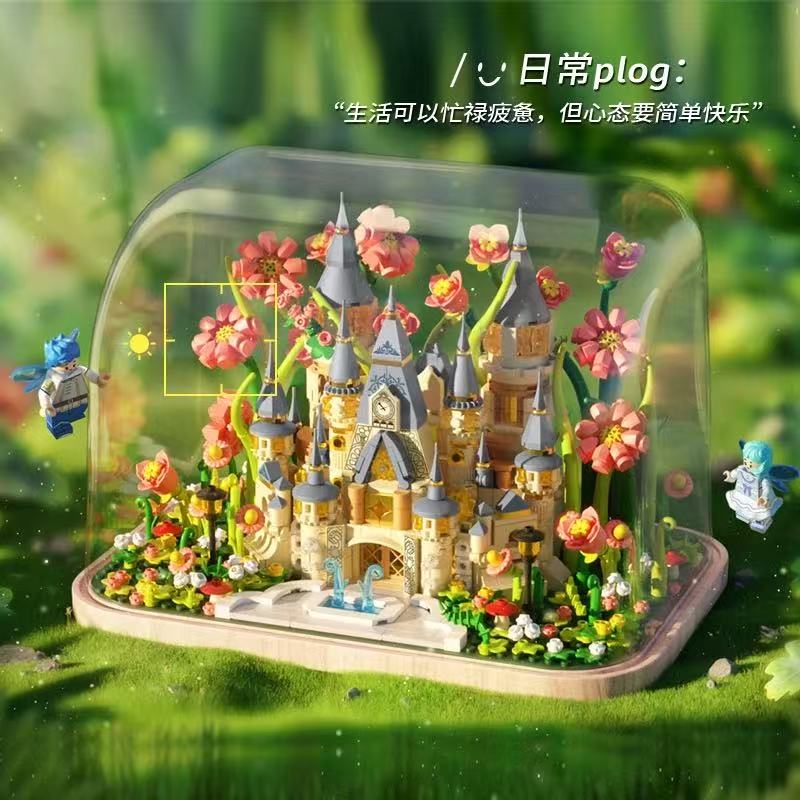 S2238小颗粒花林城堡积木