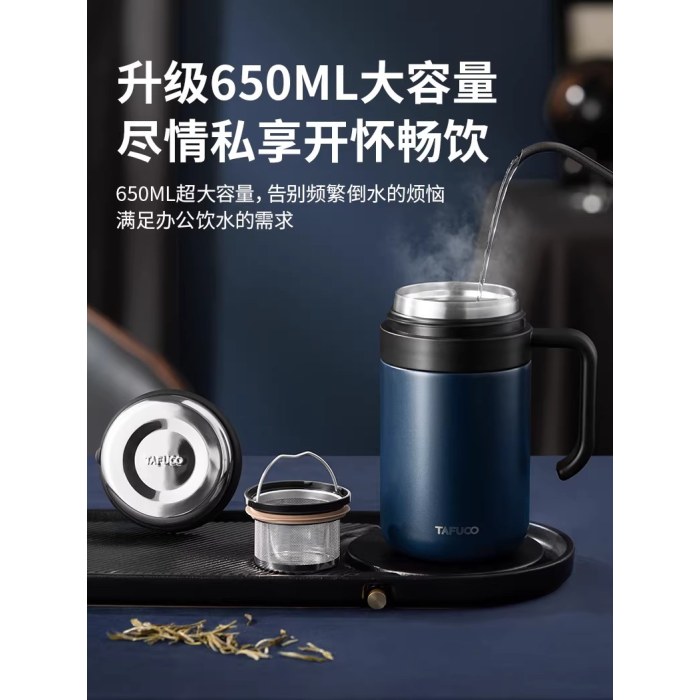 泰福高 伯爵办公杯 T-6176 蓝	650ML/12