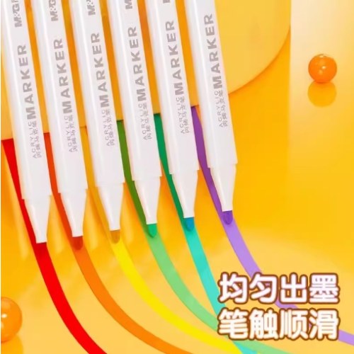 B晨光经典优握丙烯马克笔