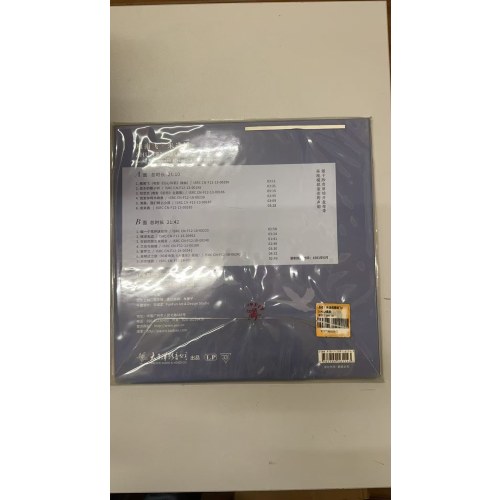 朱逢博雁南飞CD1*1LP黑胶