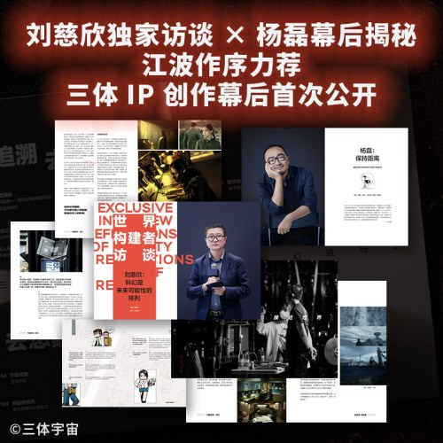 不要回答：红岸