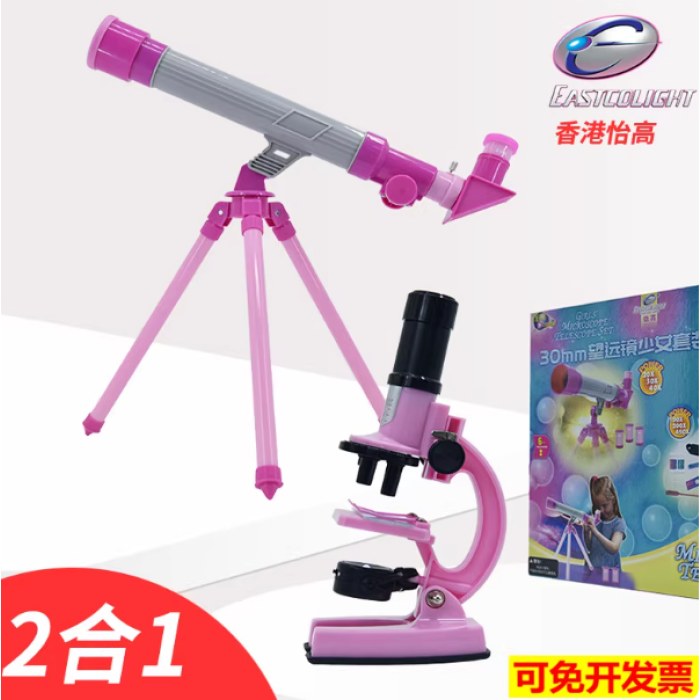 显微镜女孩天文套装