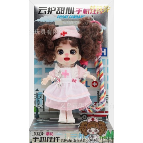 萝莉芬-小护暖宝