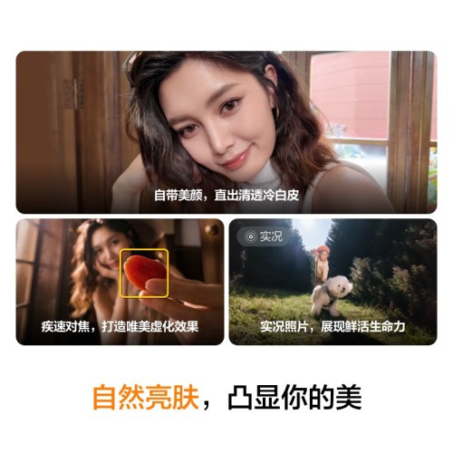 大疆 DJI Osmo Pocket 3一英寸口袋云台相机旅游手持相机