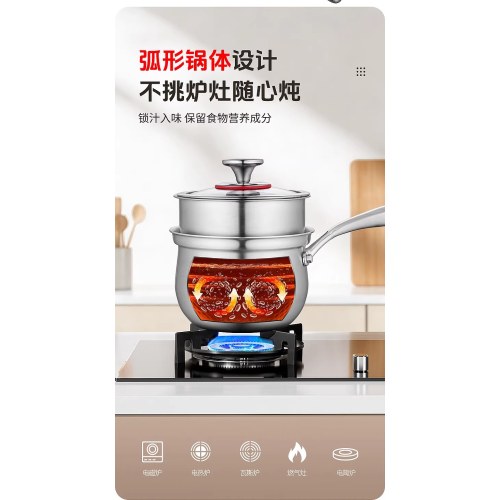 德铂 米兰德奶锅 DB-121-1