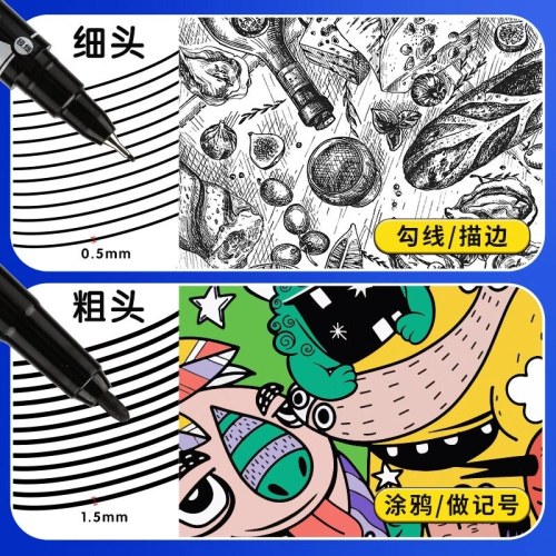 B（支）晨光美新双头记号笔(黑)电商XPMV7403