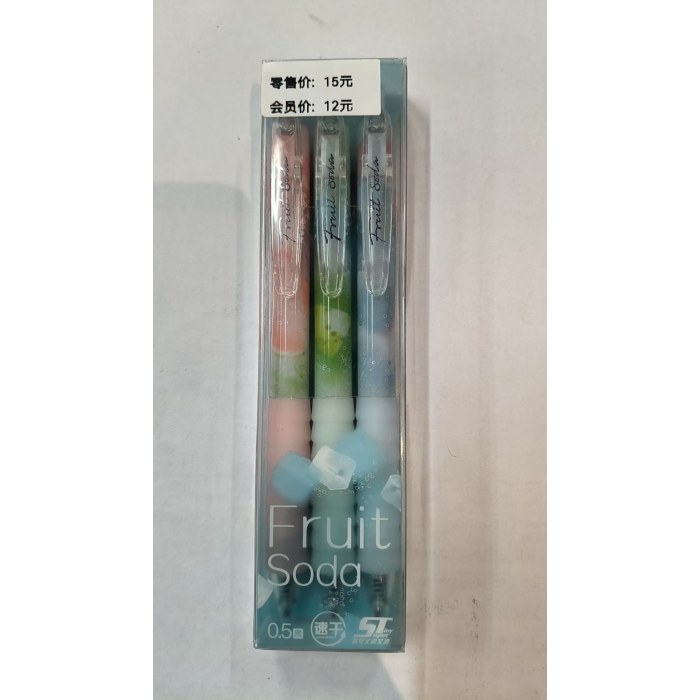 MAS中性笔3支装气泡果果AGPK4630黑0.5