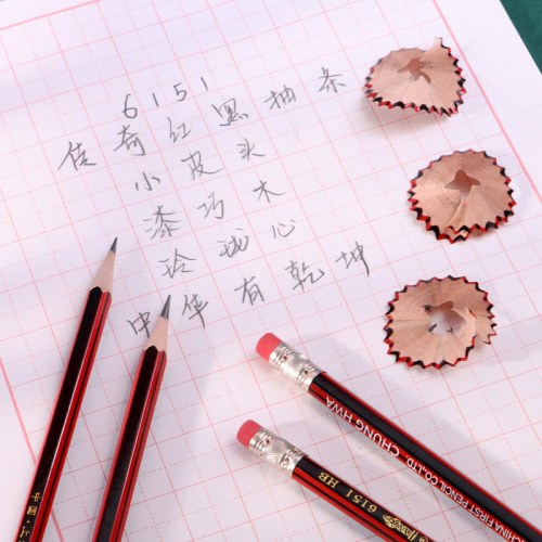 B（12支盒装）中华抽条皮头铅笔2B