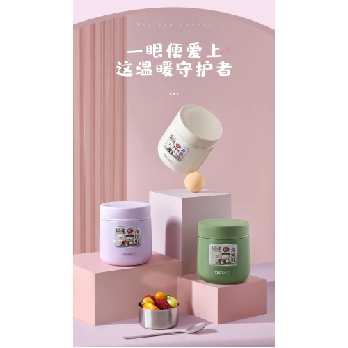 泰福高 臻妙保温饭盒1.0L T-0271 橄榄绿	1.0L/12