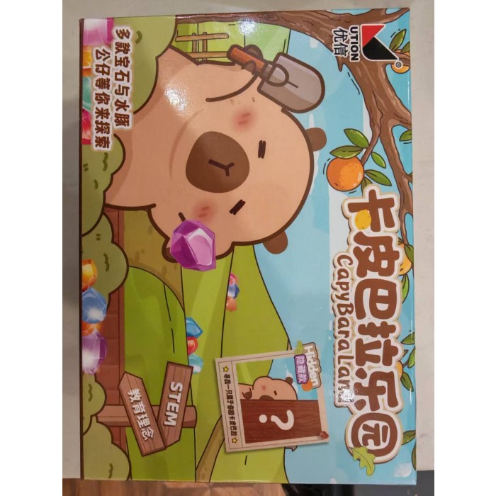卡皮巴拉乐园趣味玩具