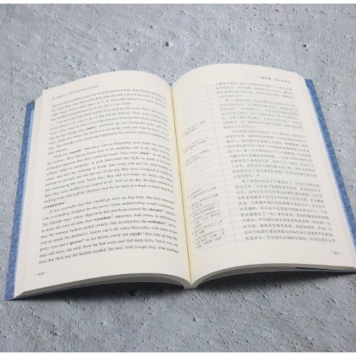 双语名著无障碍阅读名著丛书:野性的呼唤