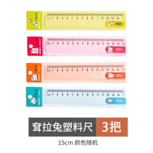B晨光15cm直尺耷拉兔ARL96127