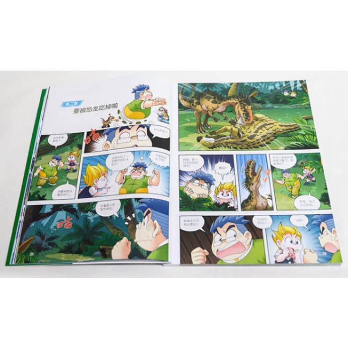 大中华寻宝系列 恐龙世界寻宝记1 闪电幻兽