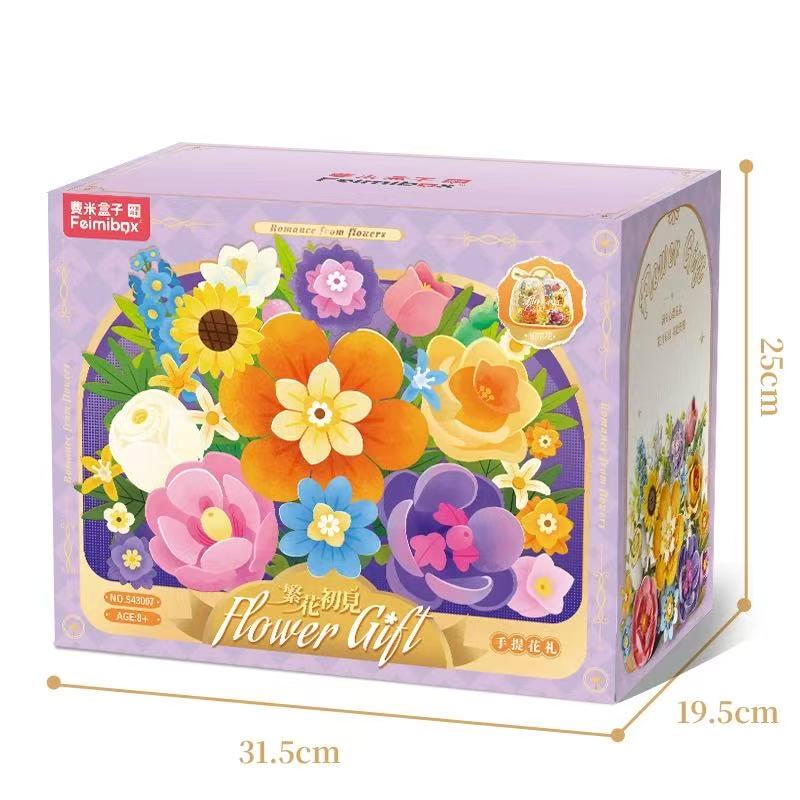S43007小颗粒繁花初见手提花礼积木