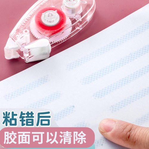 B晨光乐桃派对系列点点胶AJD74704粉红8m*3支