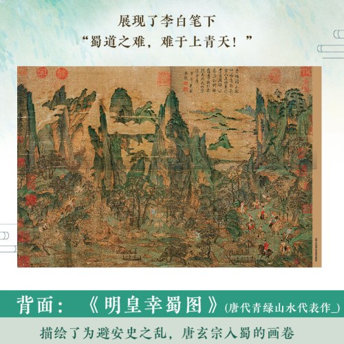 鲜衣怒马少年时2：唐宋诗章里的盛世残梦（少年怒马《鲜衣怒马少年时》重磅续作）