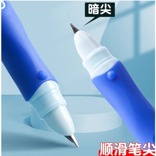 B（1套）晨光优握钢笔套装浅蓝色HAFP2152