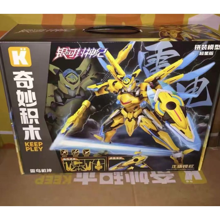 银河封神纪超星版雷鸟机神