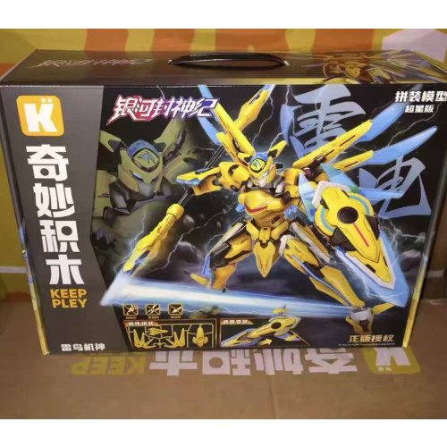 银河封神纪超星版雷鸟机神