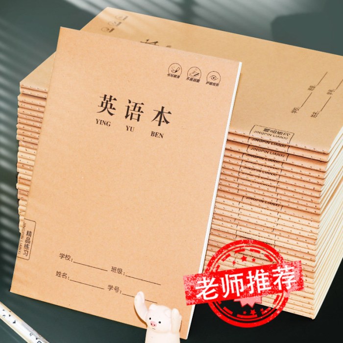 B强林A5牛卡车线本英语本