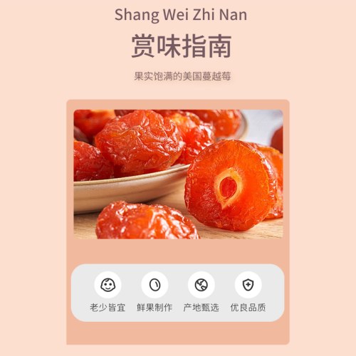 三只松鼠蜂蜜半边梅116g/袋李子水果干