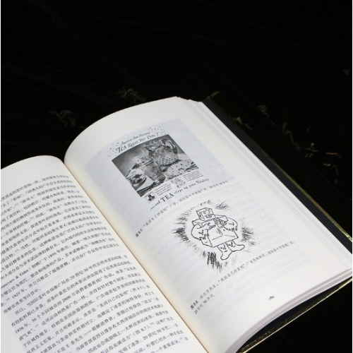 汗青堂丛书101·茶叶与帝国：口味如何塑造现代世界