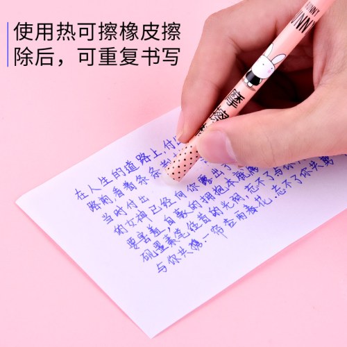 B晨光墨囊AIC47634