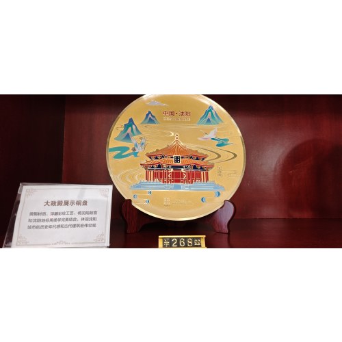 故宫大政殿展示铜牌摆件