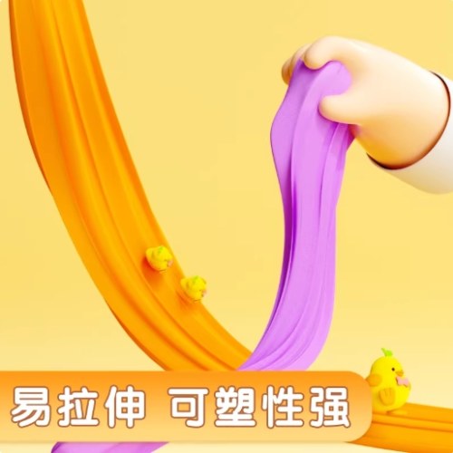 B晨光4D超轻粘土
