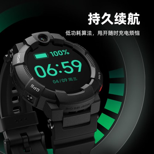 小寻青少年手表Sport 6C（活力黑）