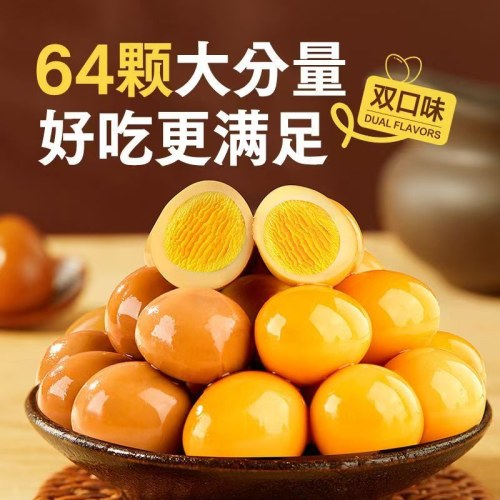 良品铺子五香无壳鹌鹑蛋