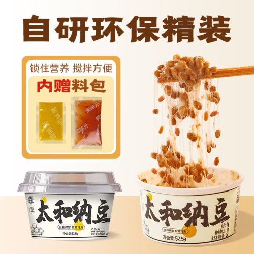 太和纳豆4盒装国产拉丝即食发酵小粒纳豆