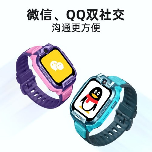 小寻儿童手表 Z9