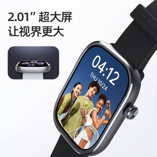 小寻运动手表C4