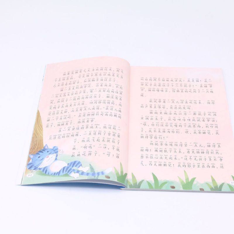 小学生名家经典快乐阅读书系二年级上：一只想飞的猫