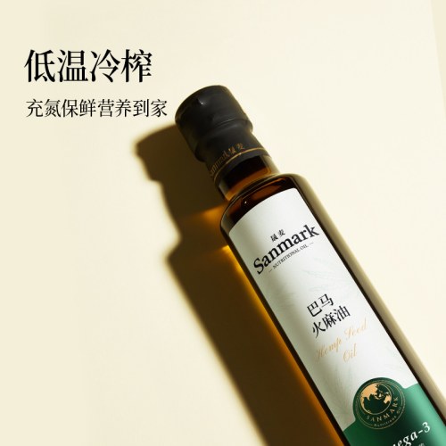 晟麦巴马火麻油