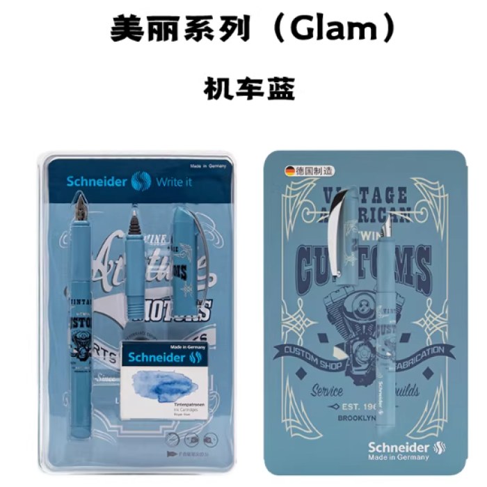 施耐德167688机车蓝F(大PVC盒)